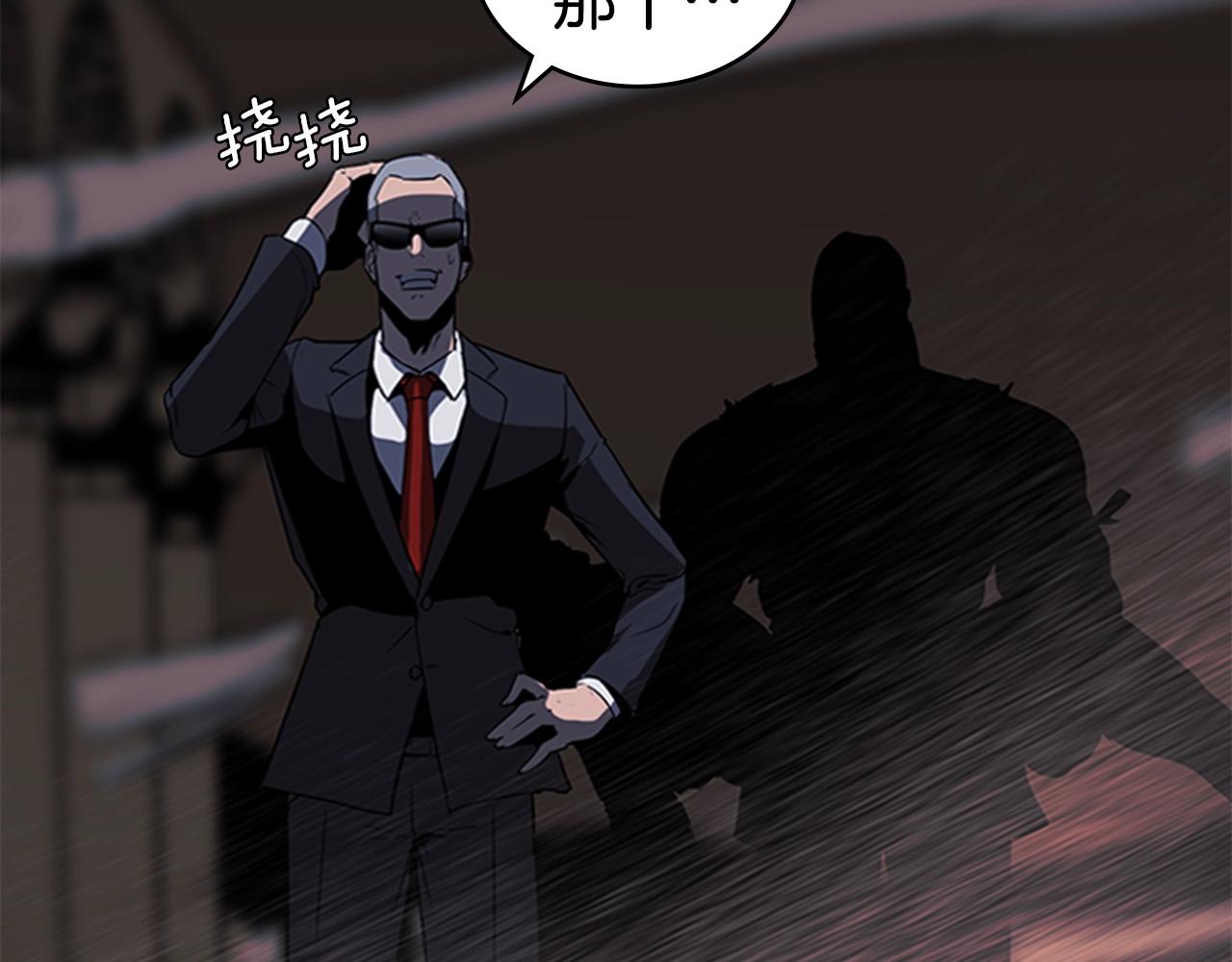第28话 惨败119