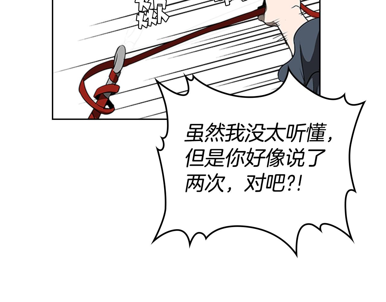 第59话 龙毒蔓延185