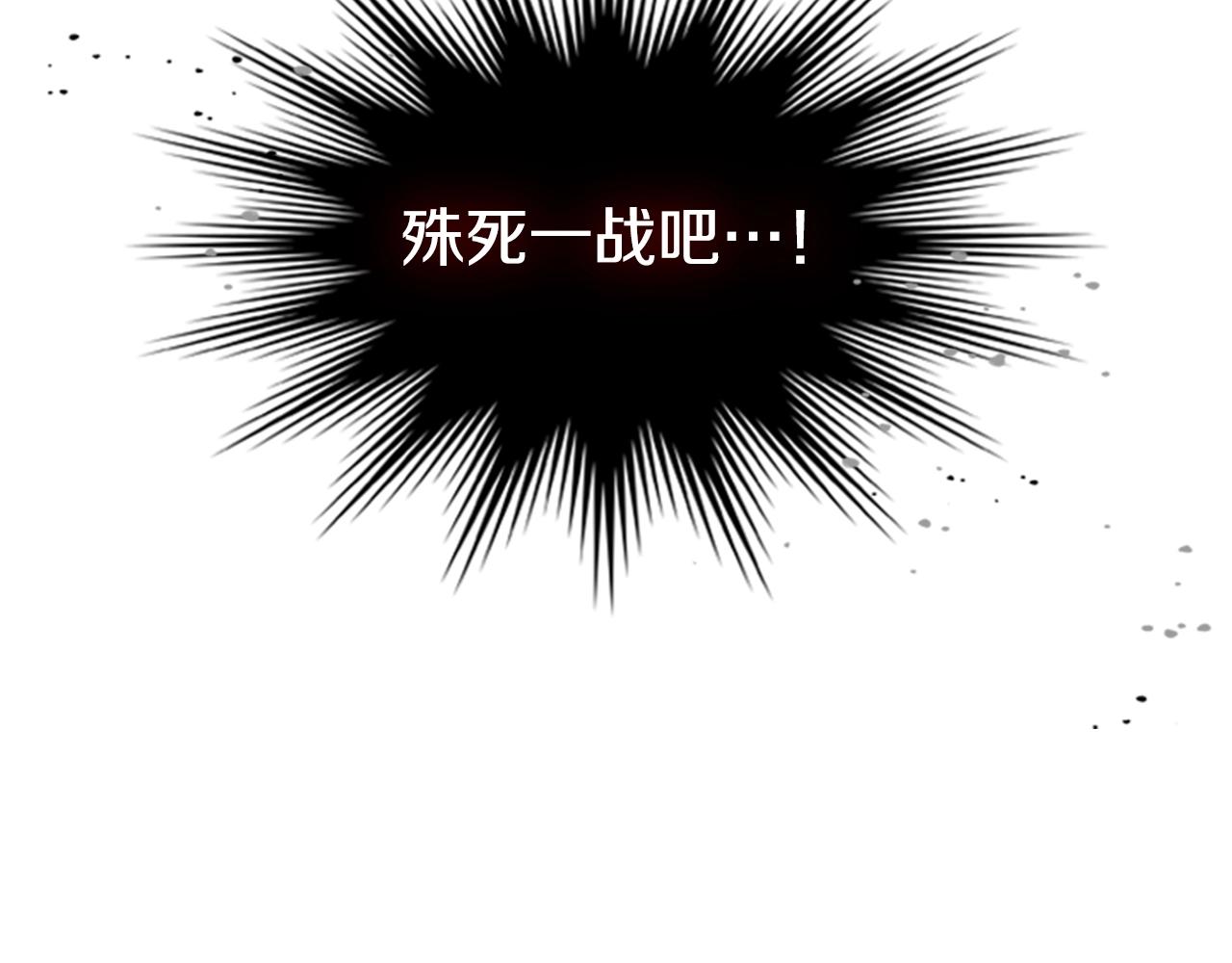 第34话 殊死一战188