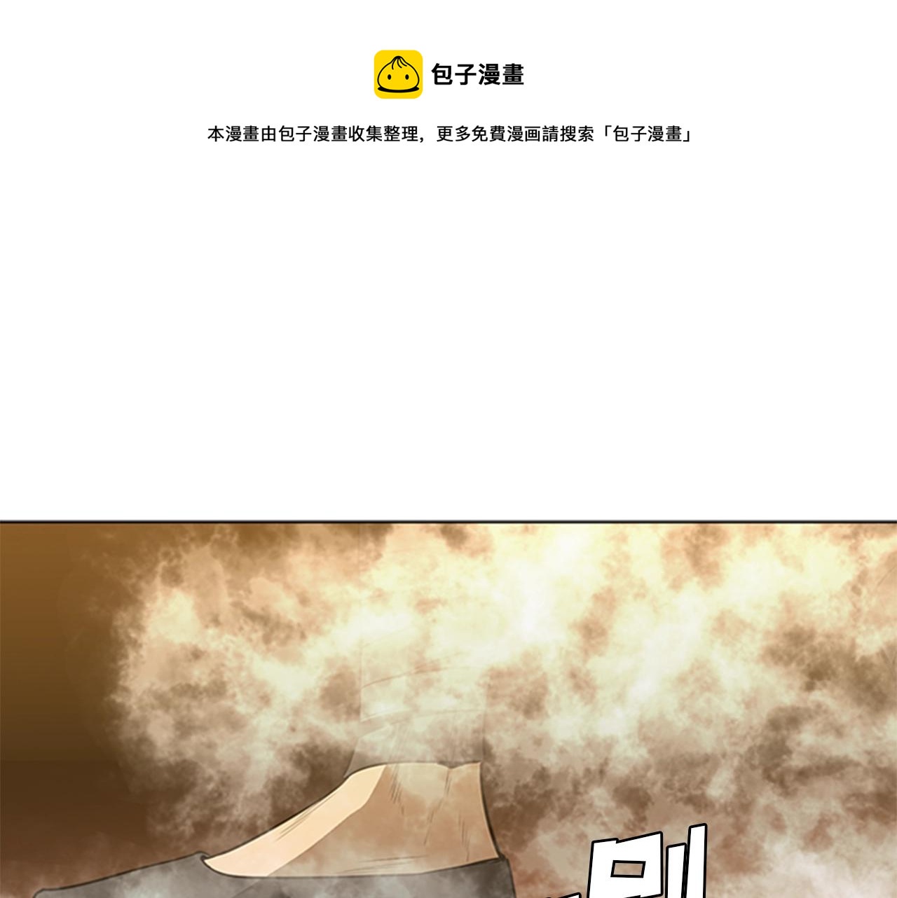 第48话 弥天大错184