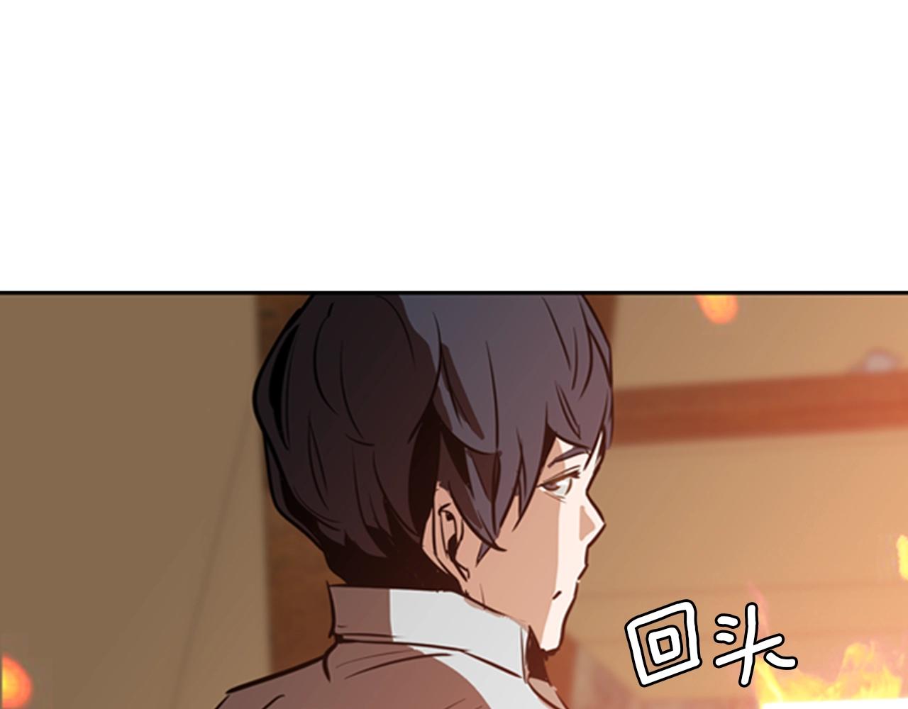 第12话 奇怪的後辈110