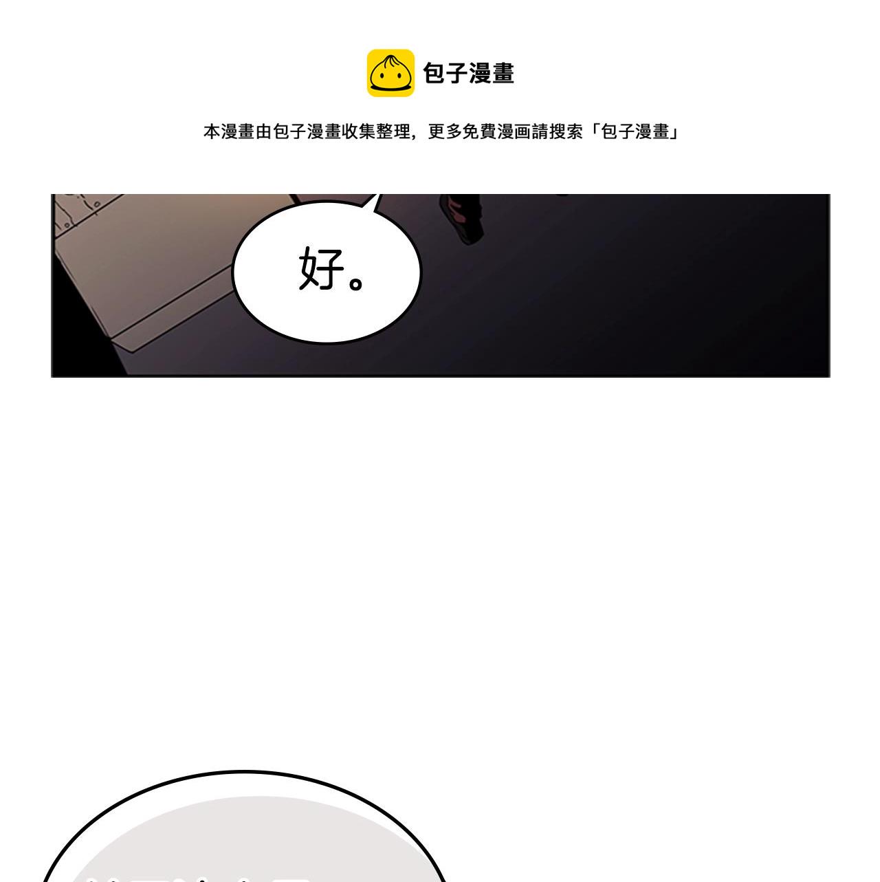 第24话 地狱之火155