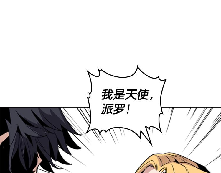 第8话 屈服的罪孽104