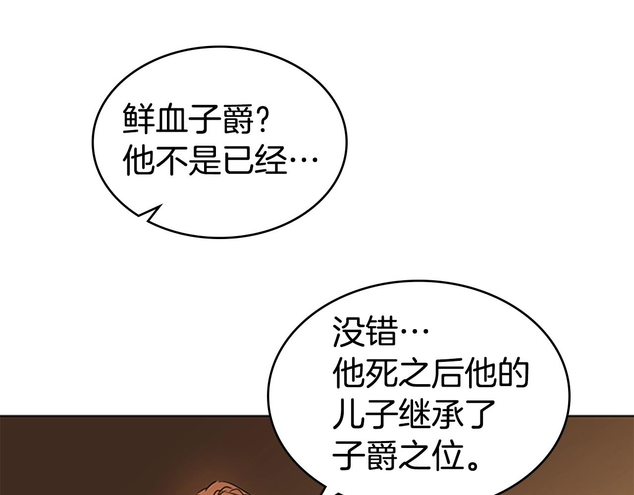 第22话 审判45