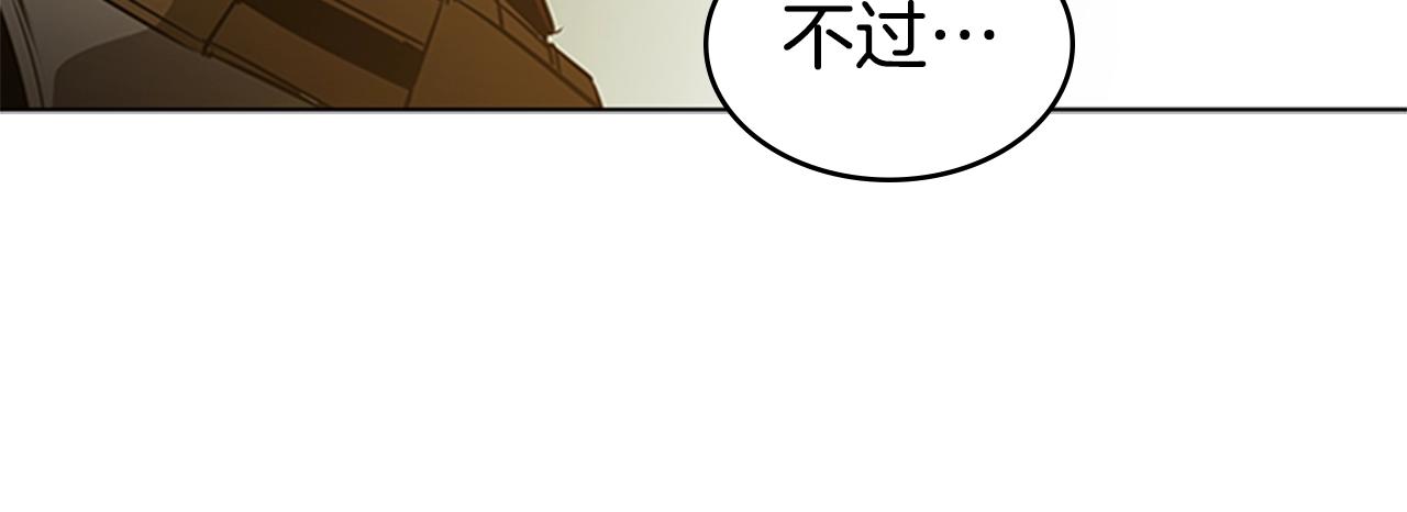 第43话 冰封40
