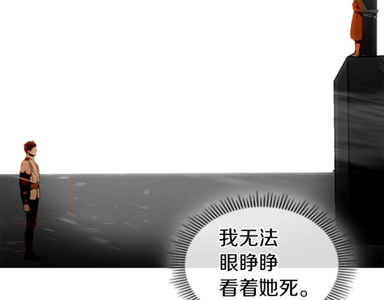 第9话 焚身之苦125
