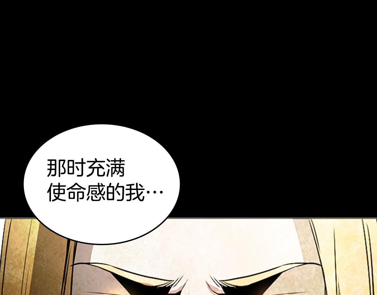 第53话 人类灭绝计划125