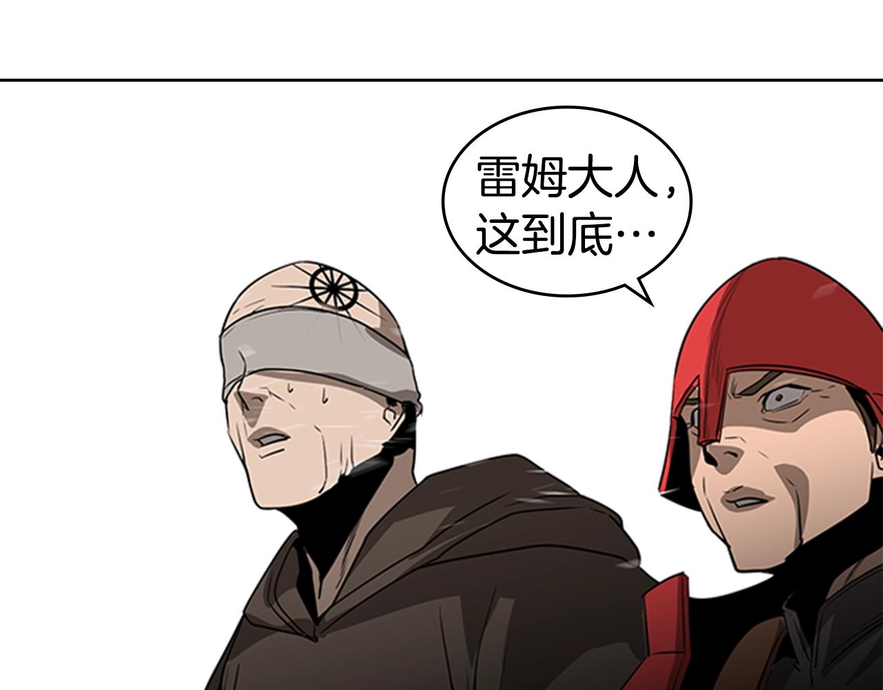 第44话 破冰8