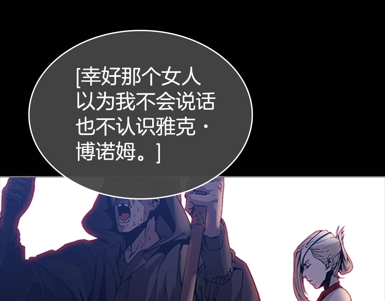 第14话 残酷的真相79