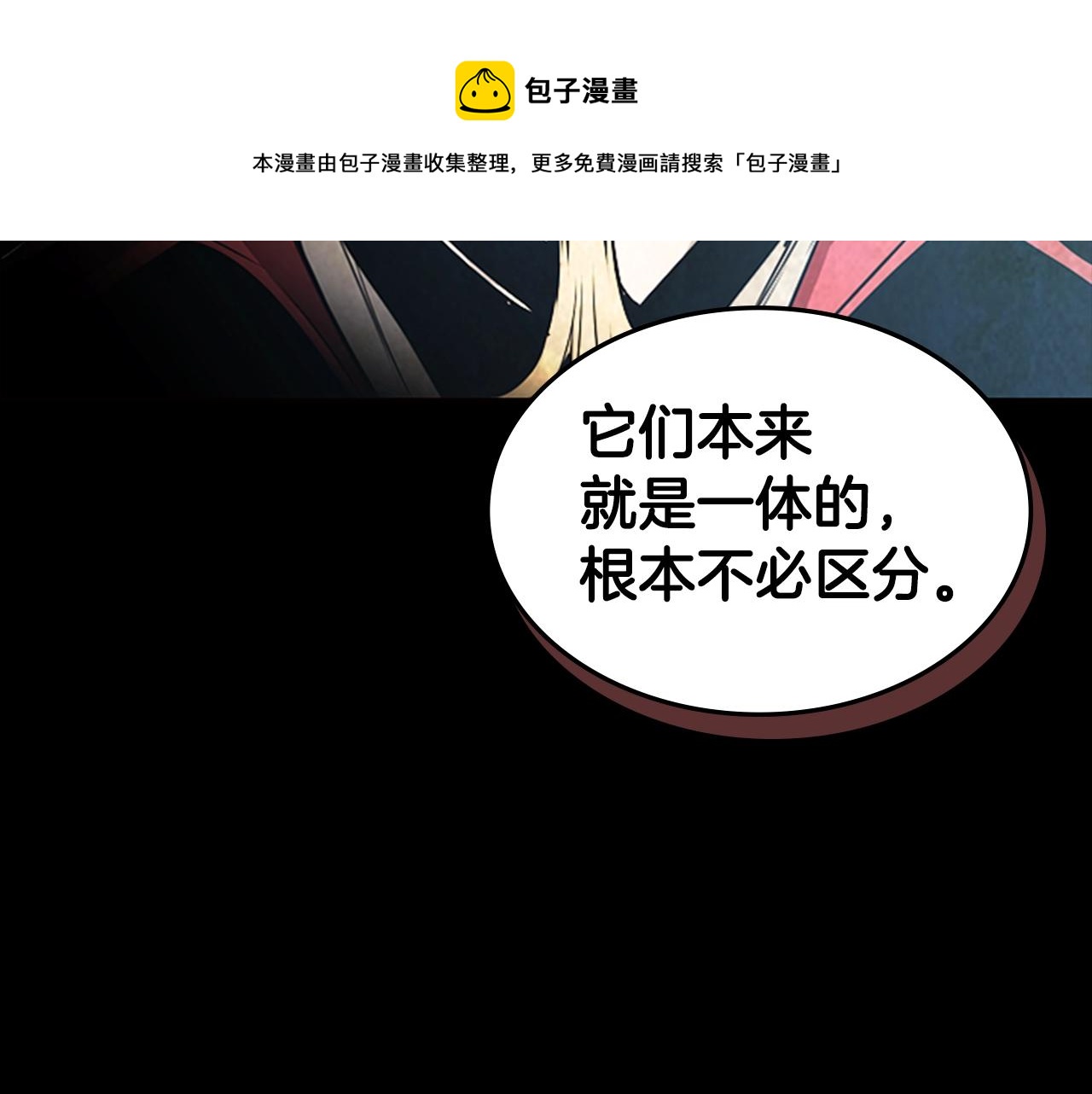 第53话 人类灭绝计划168