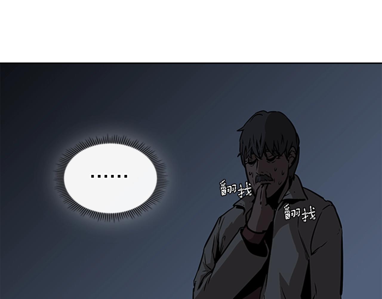 第27话 无法战胜的敌人13