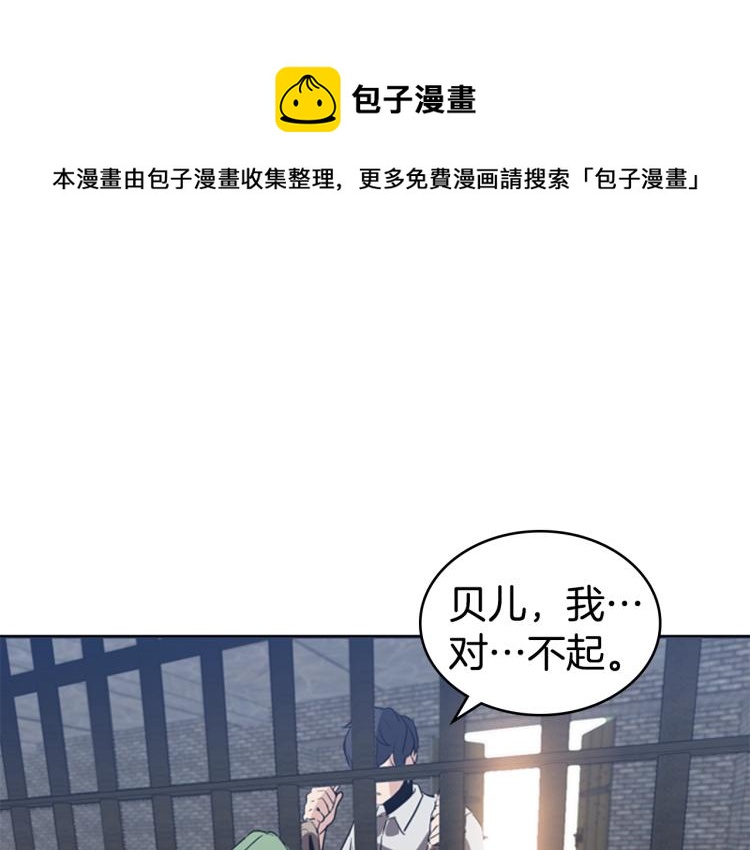 第7话 她的真面目117