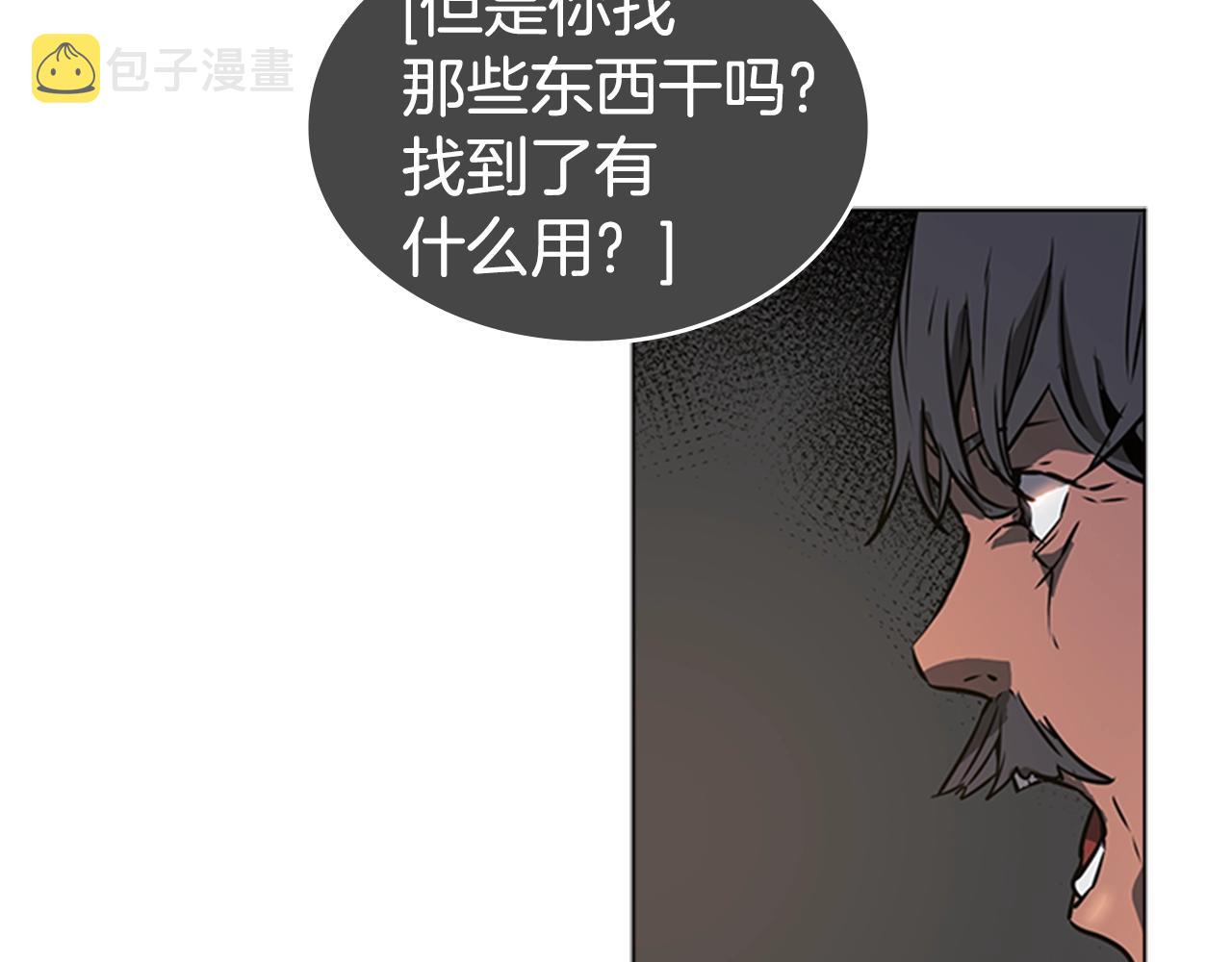 第42话 精神记录68
