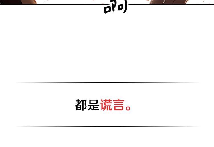 第1话 勒托之剑29