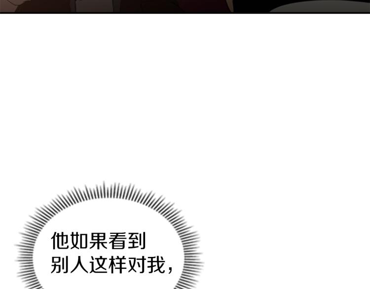 第9话 焚身之苦64