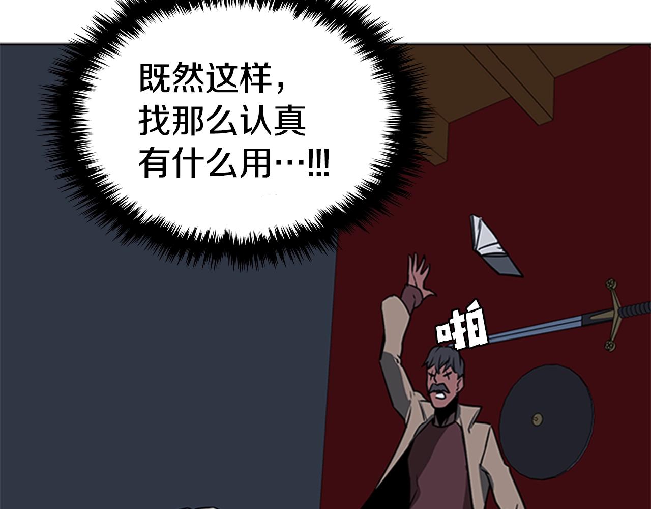第41话 围杀203