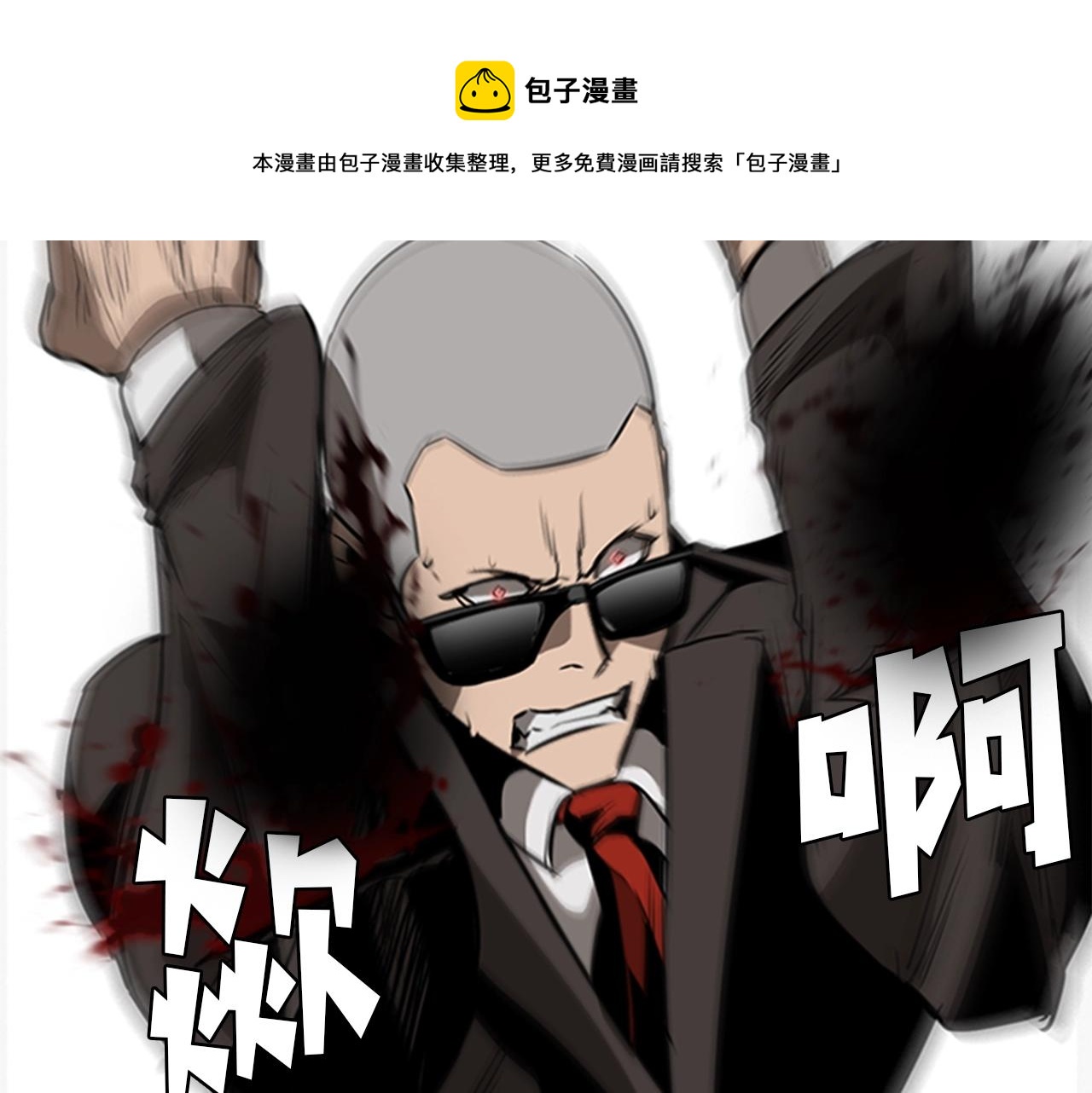 第49话 同类的气息172
