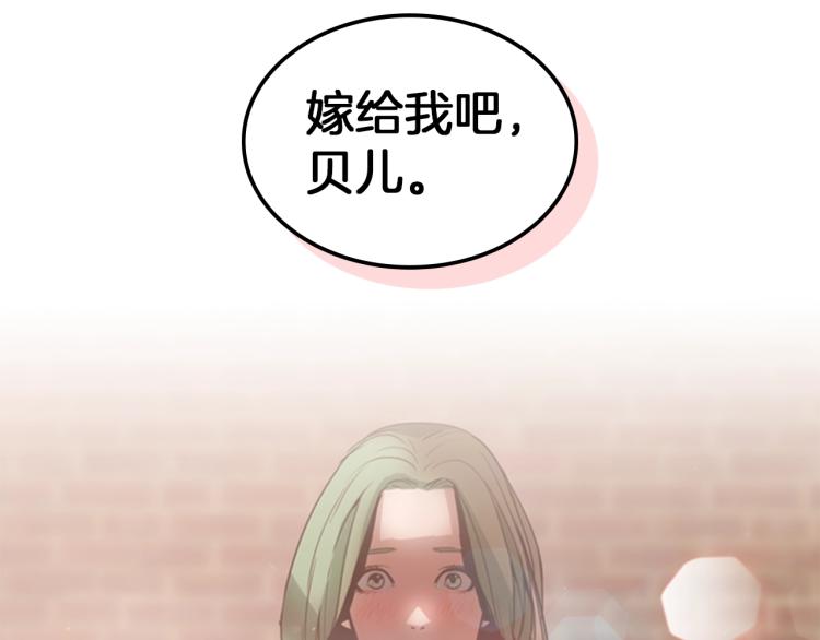 第4话 未婚妻8
