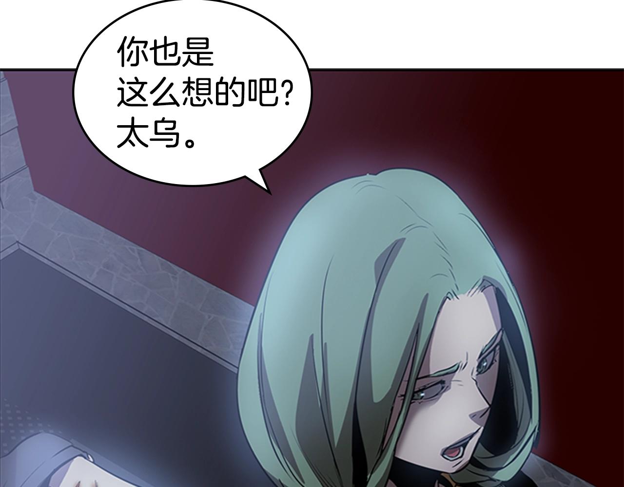 第17话 回忆里的她136