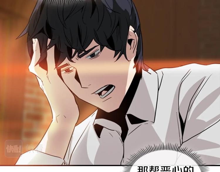 第5话 钝剑重磨142