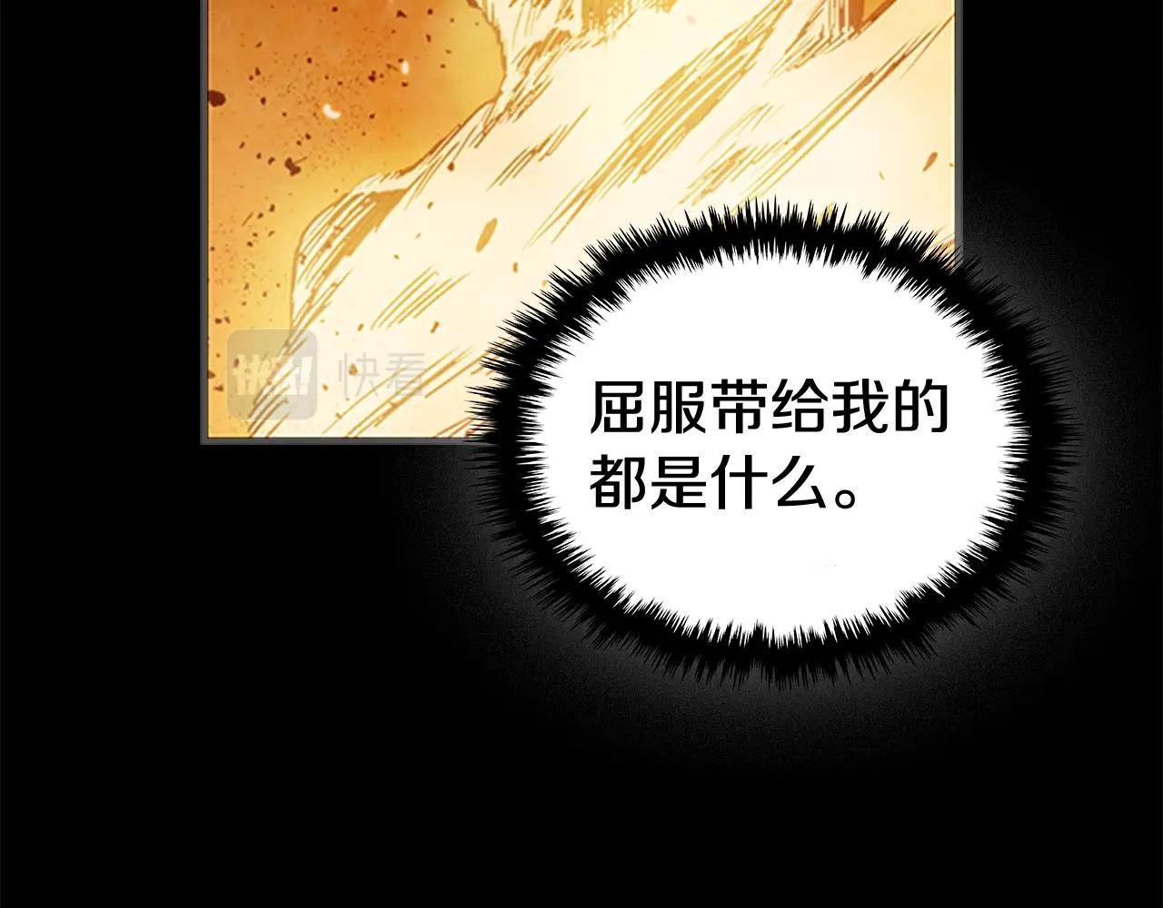 第29话 同步的瞬间49