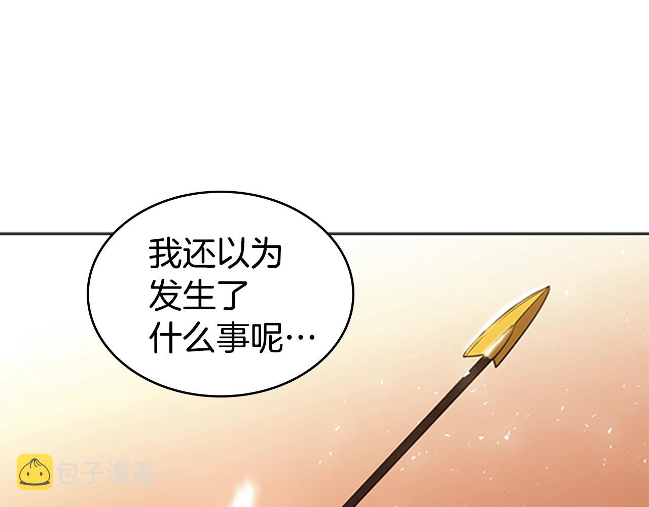 第44话 破冰207