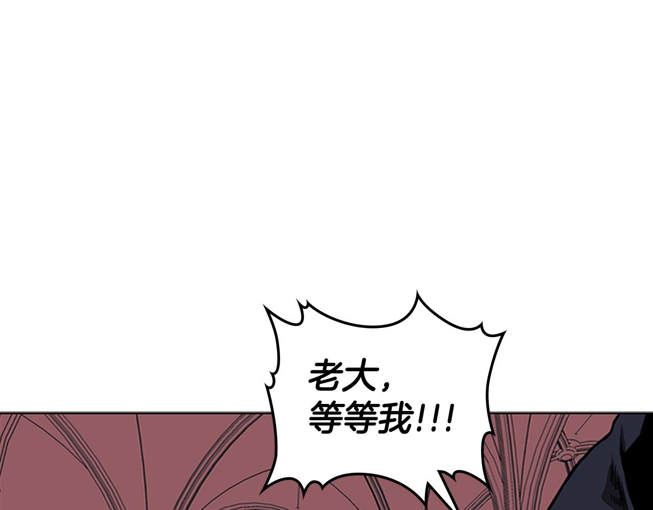 第38话 冷冻地雷147
