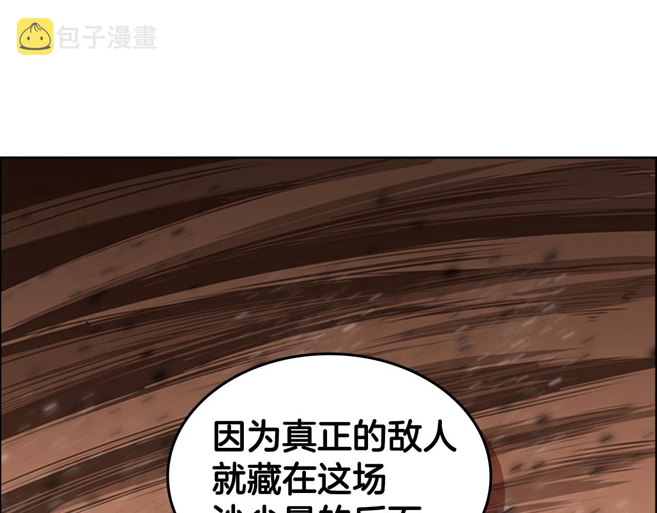 第30话 地道战172