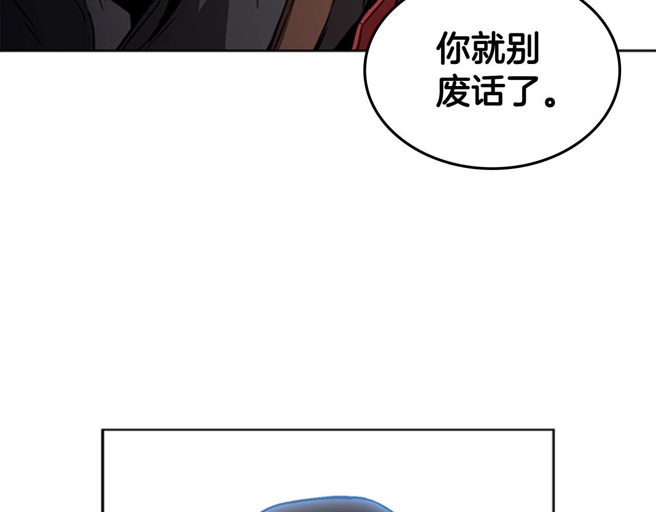 第28话 惨败203