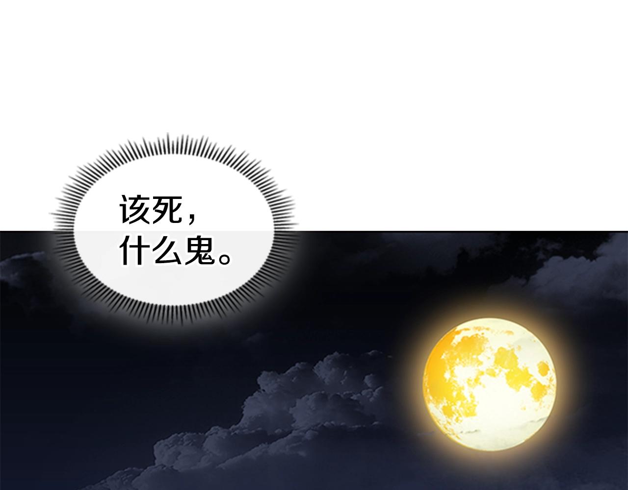 第25话 大地圣域70