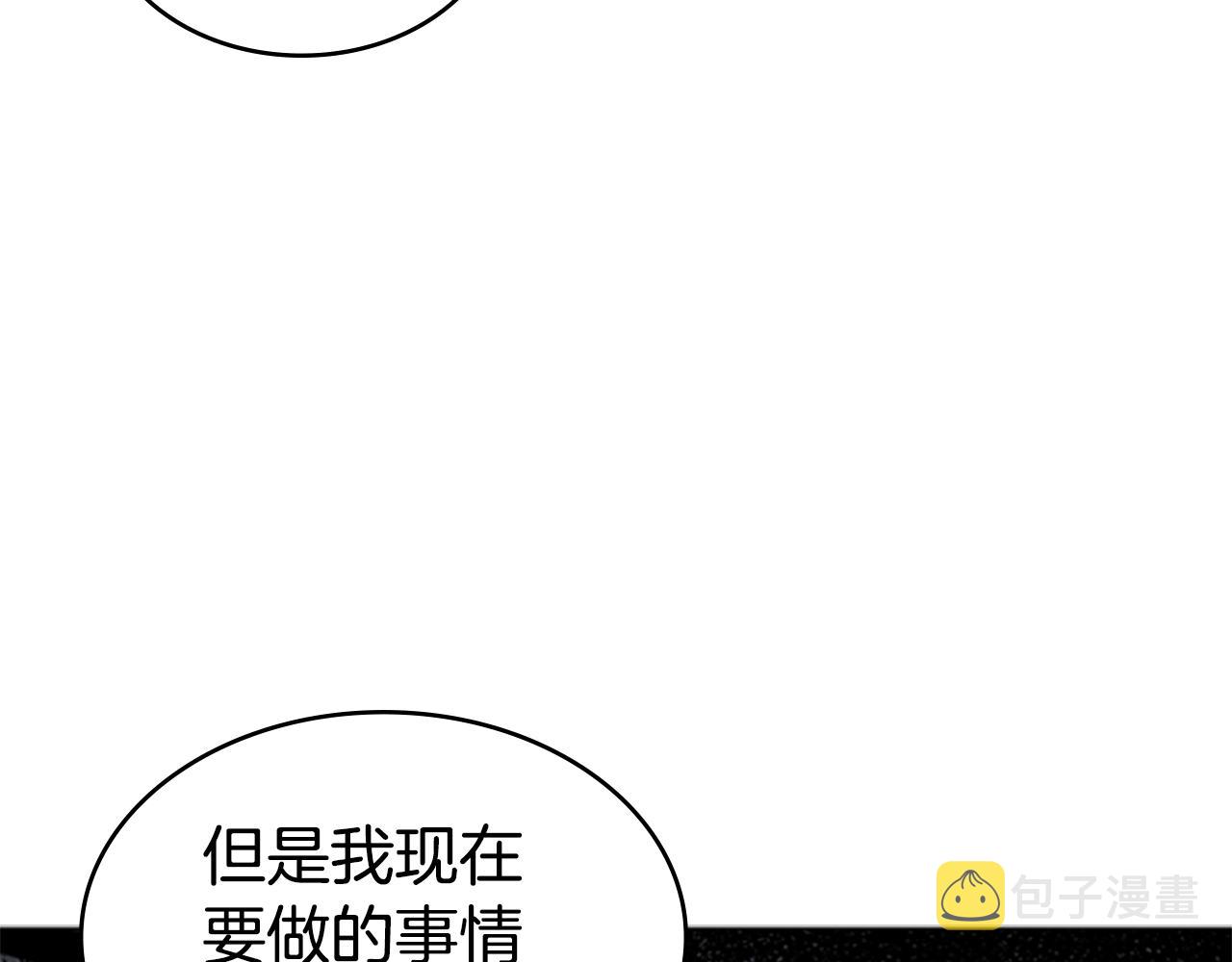 第42话 精神记录76