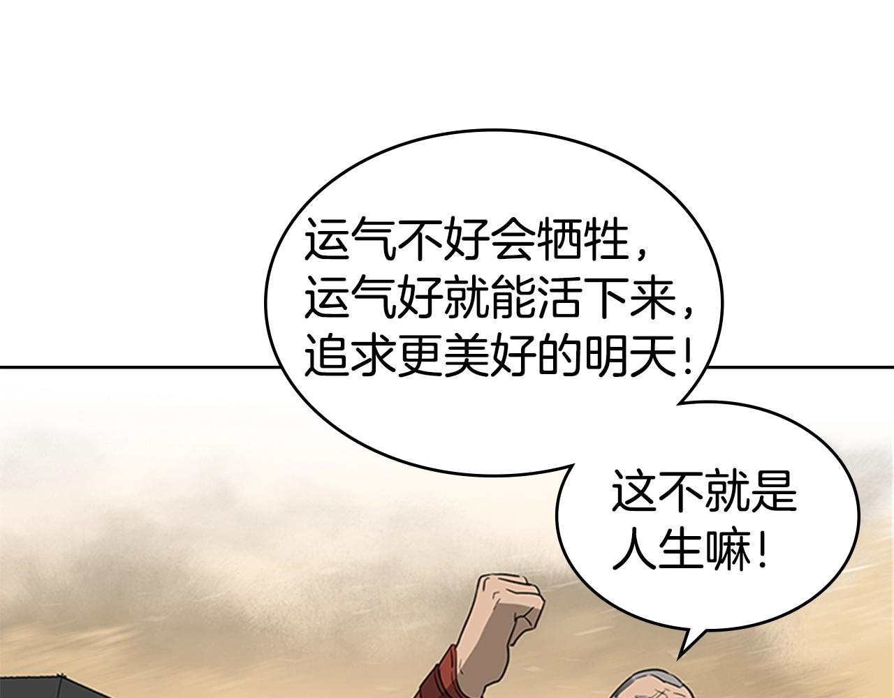 第30话 地道战44