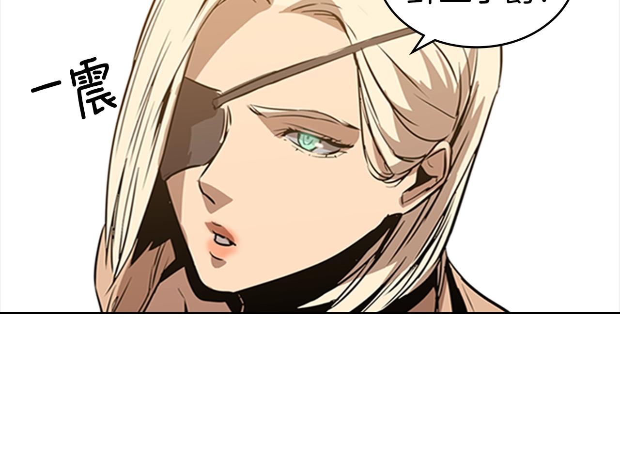 第13话 贝加的训练74