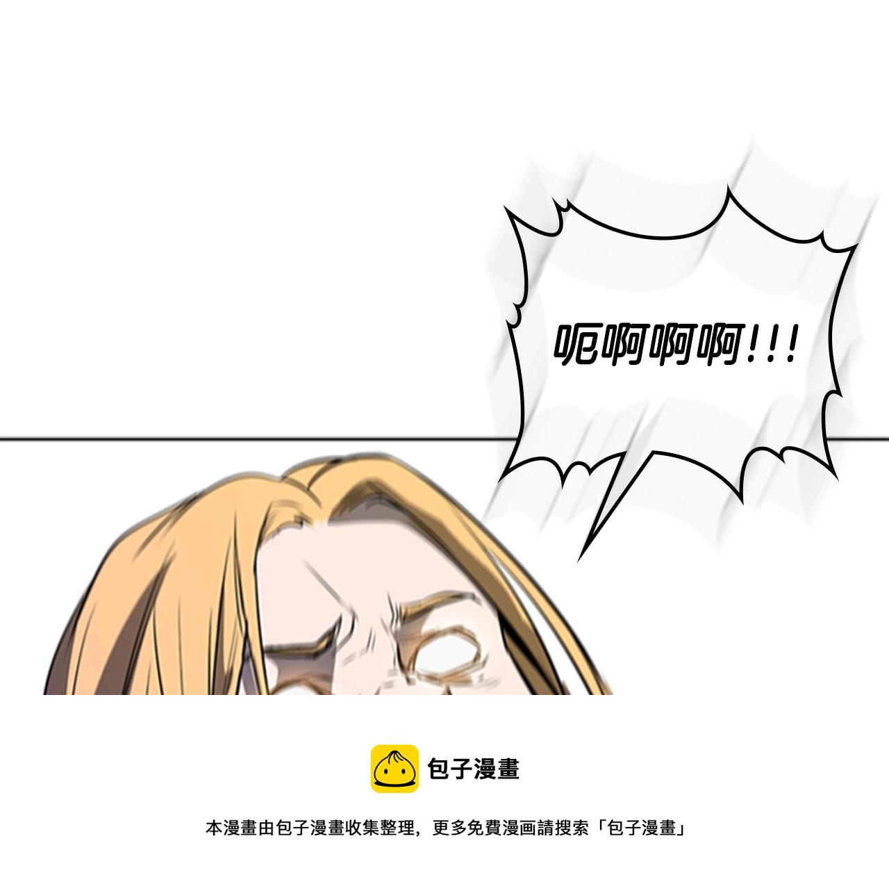 第51话 改头换面52