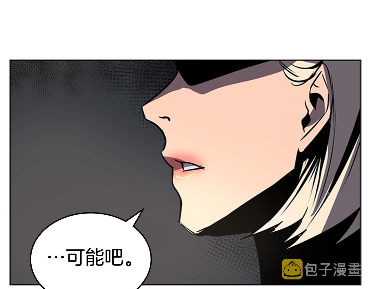 第42话 精神记录75