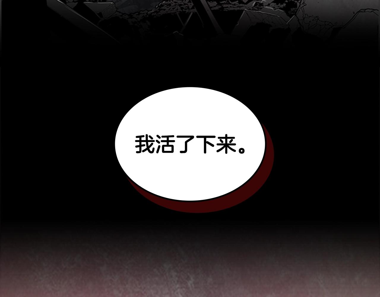 第37话 金蝉脱壳134