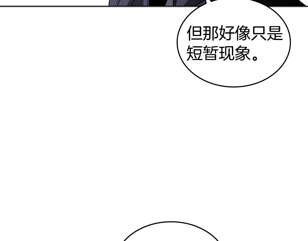 第47话 彻底切断136