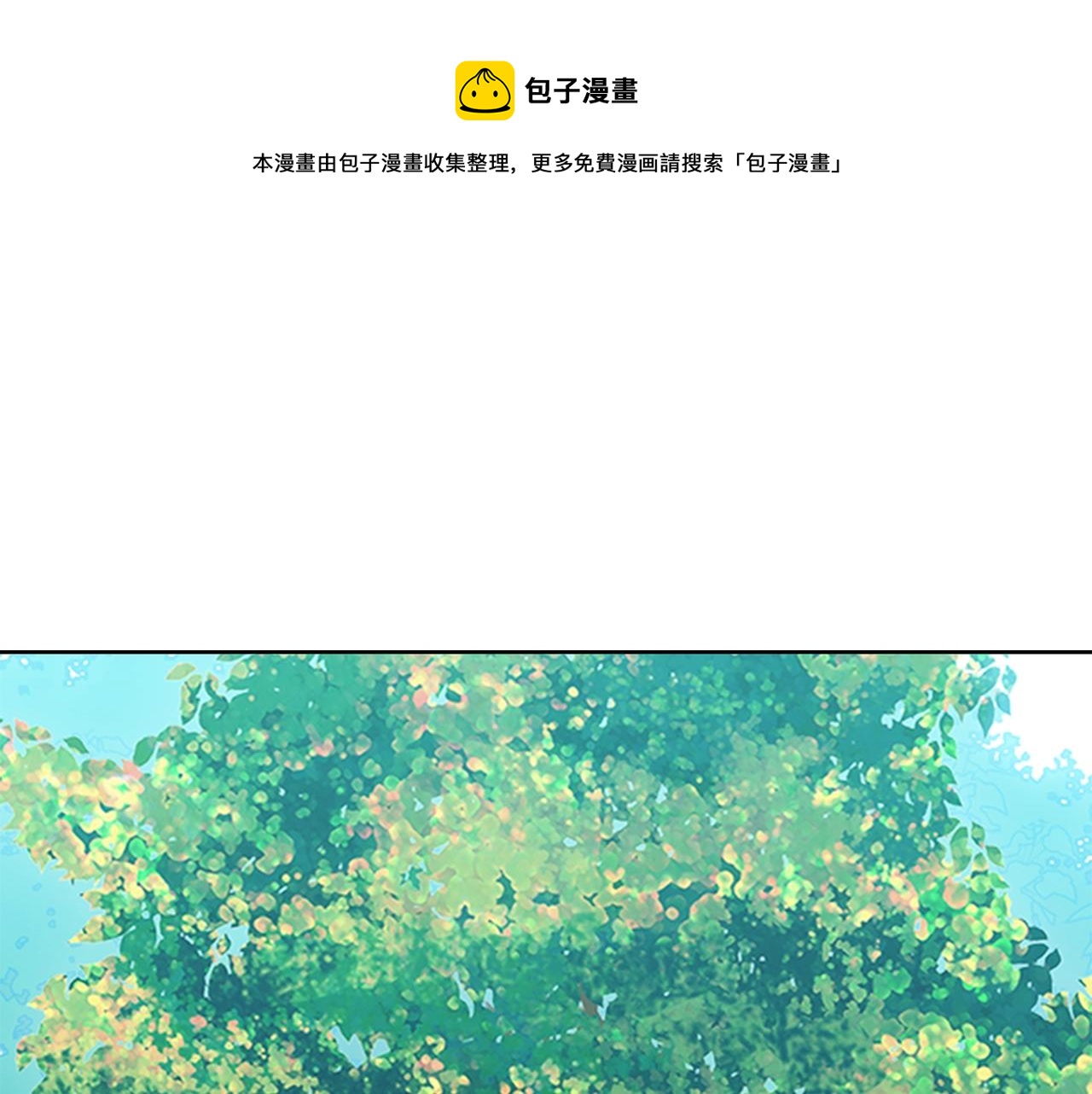 第17话 回忆里的她0