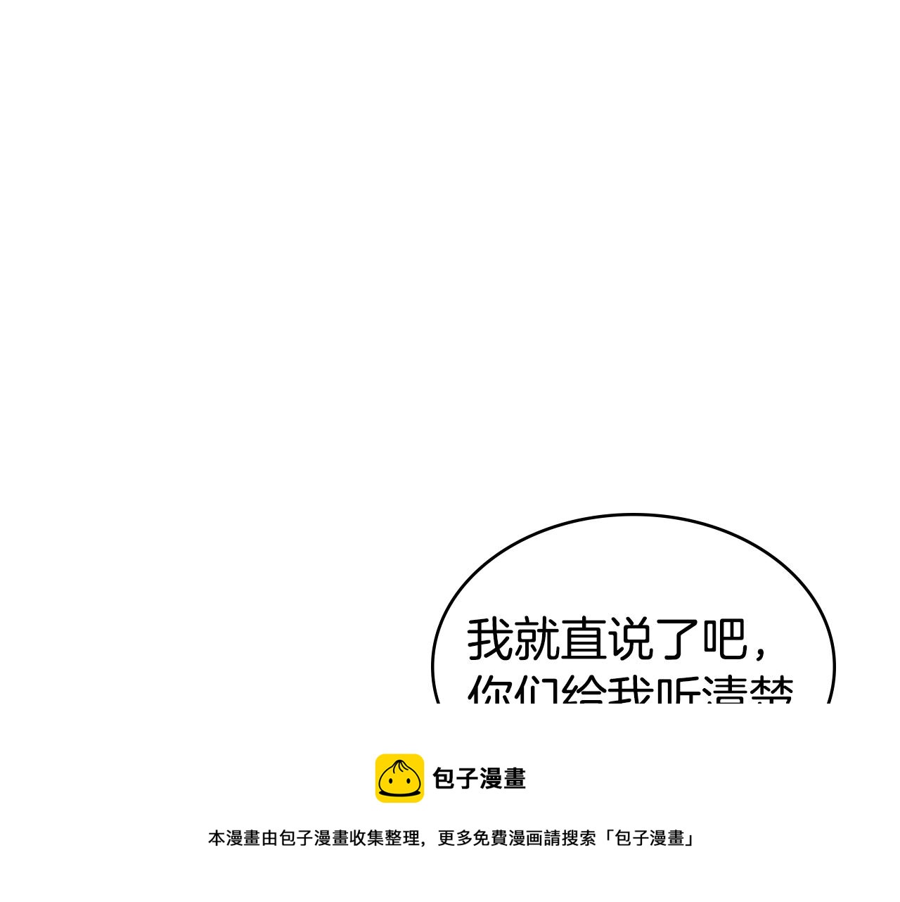 第52话 幻灭188