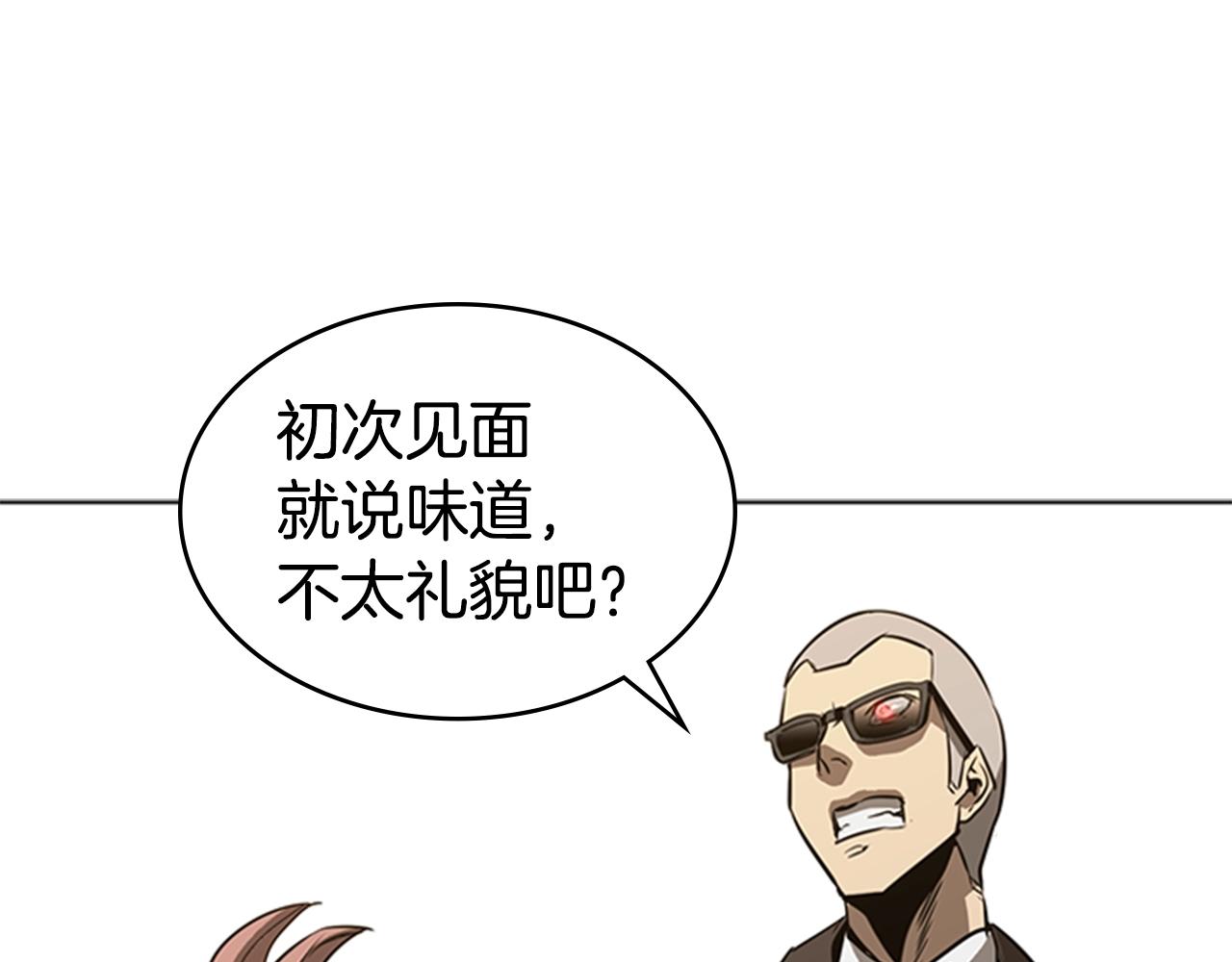 第49话 同类的气息146