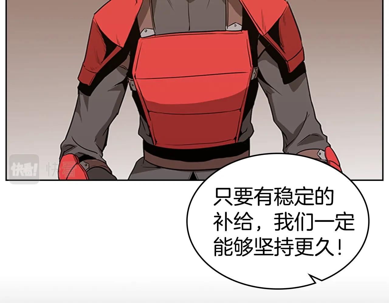第31话 根源之火195