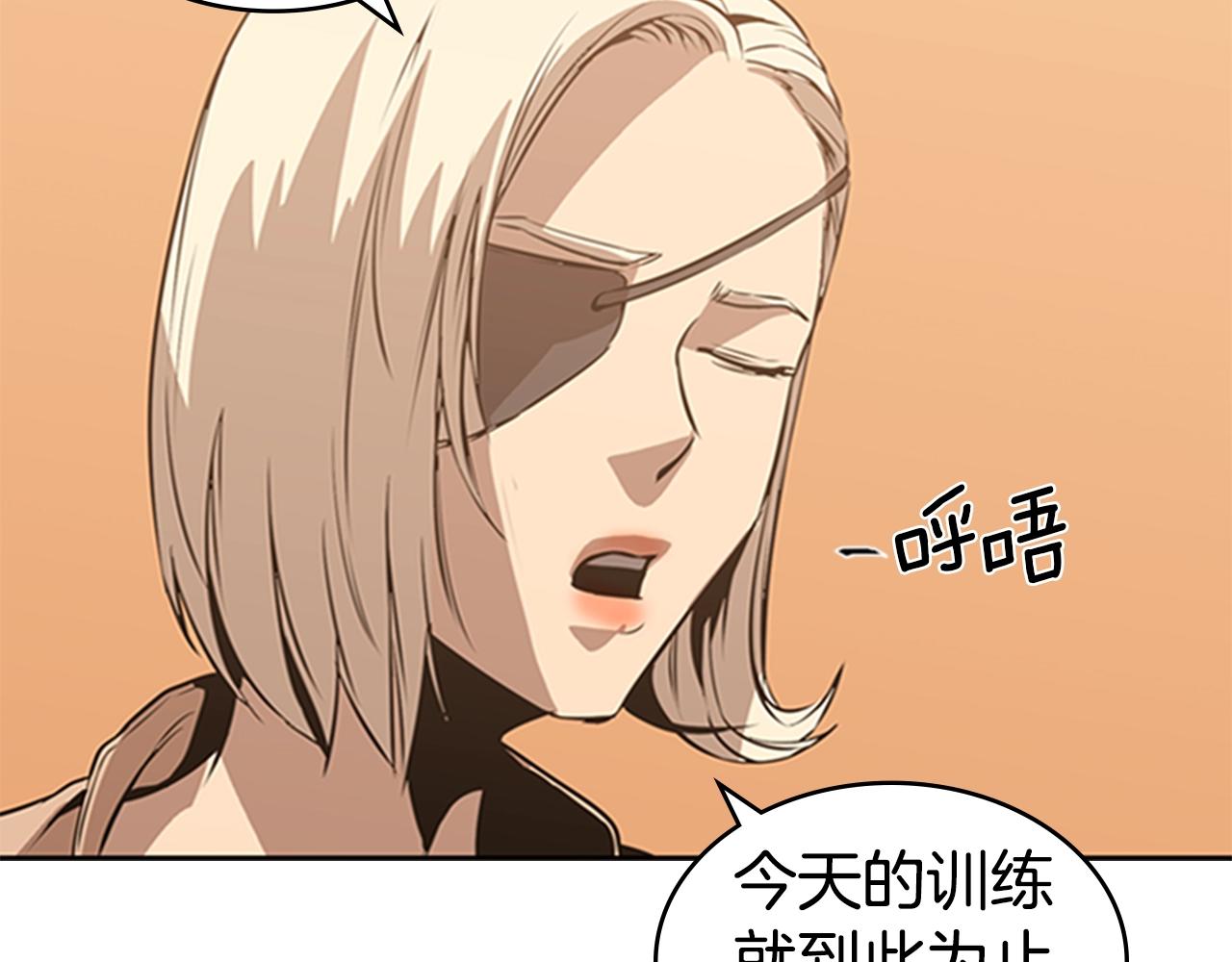 第13话 贝加的训练92