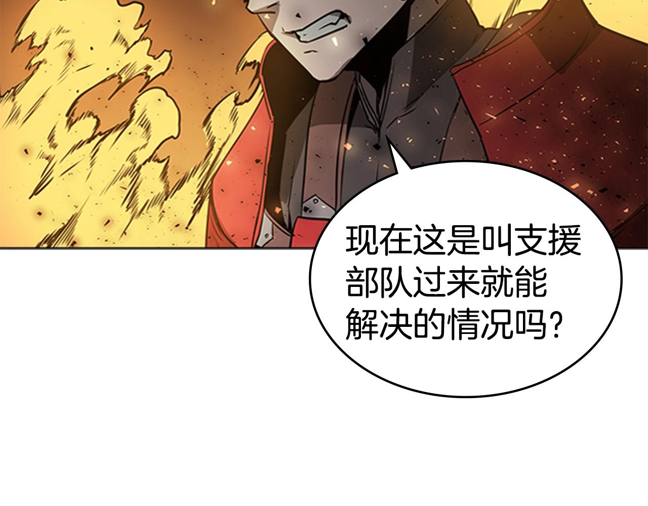 第41话 围杀37