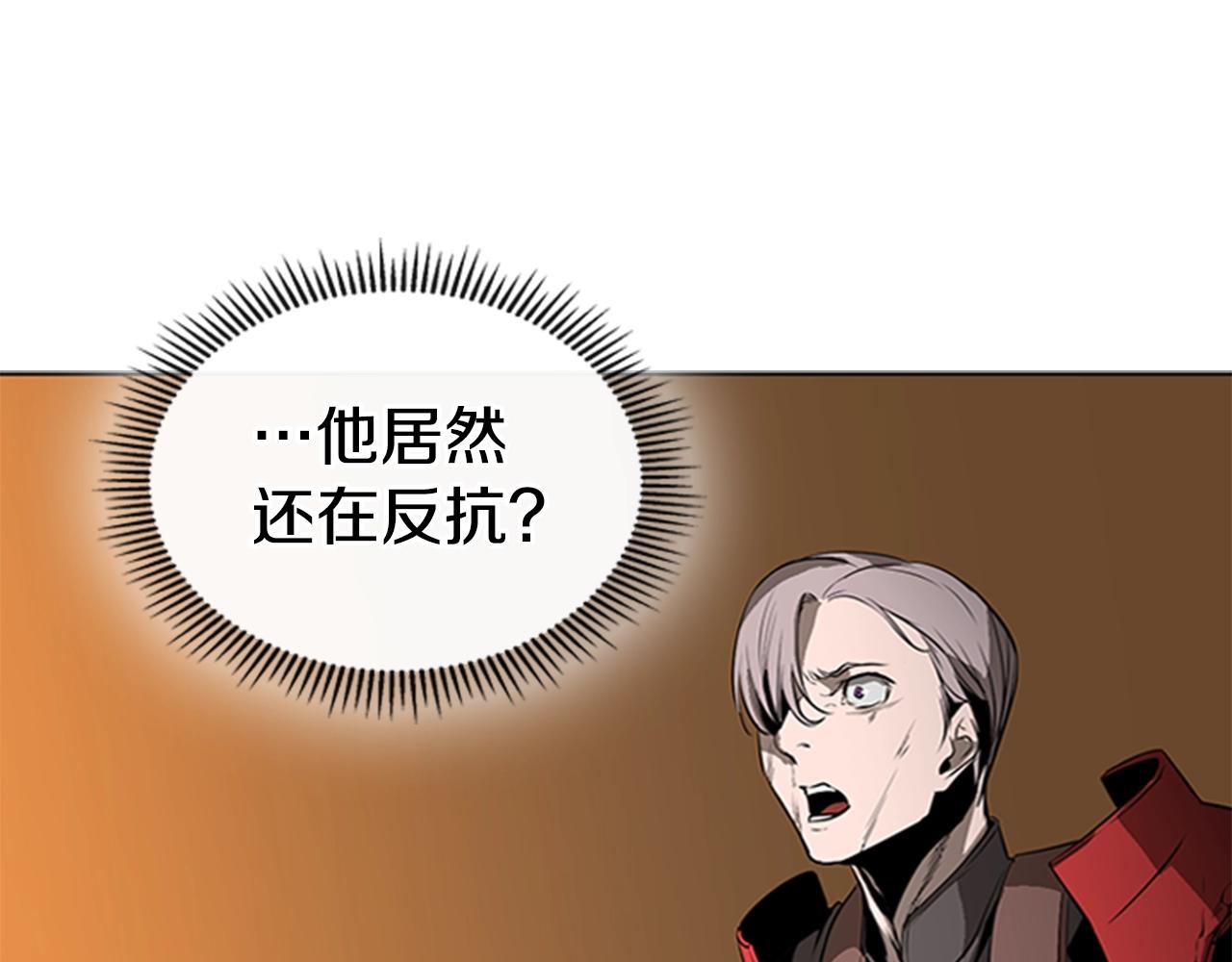 第56话 痛苦转移181