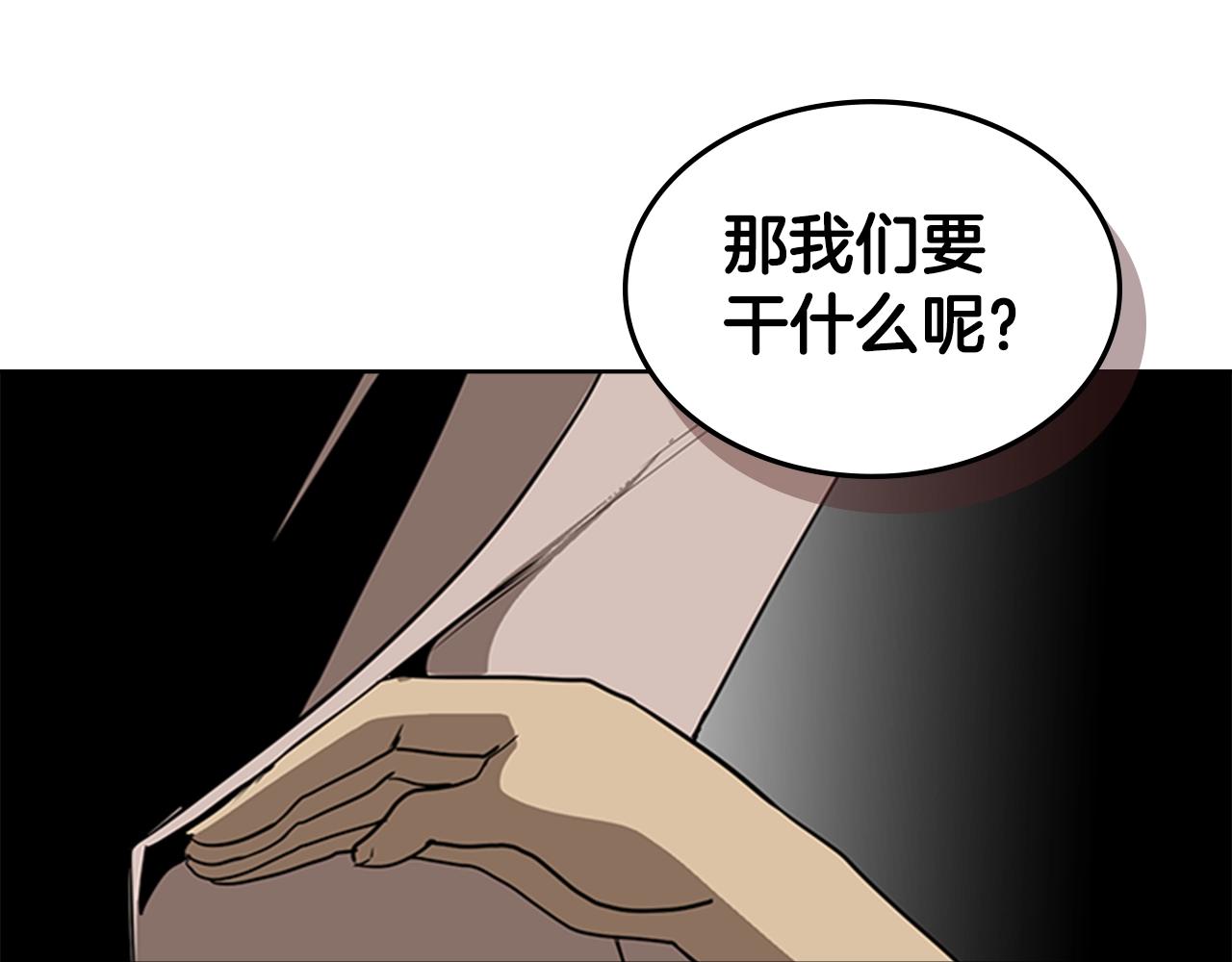 第31话 根源之火179