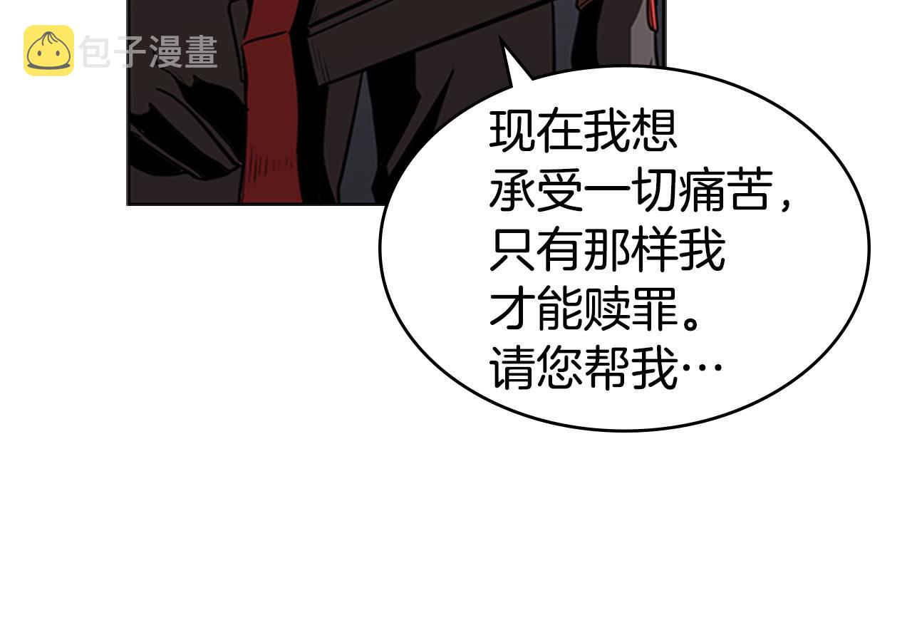 第26话 巨剑师143
