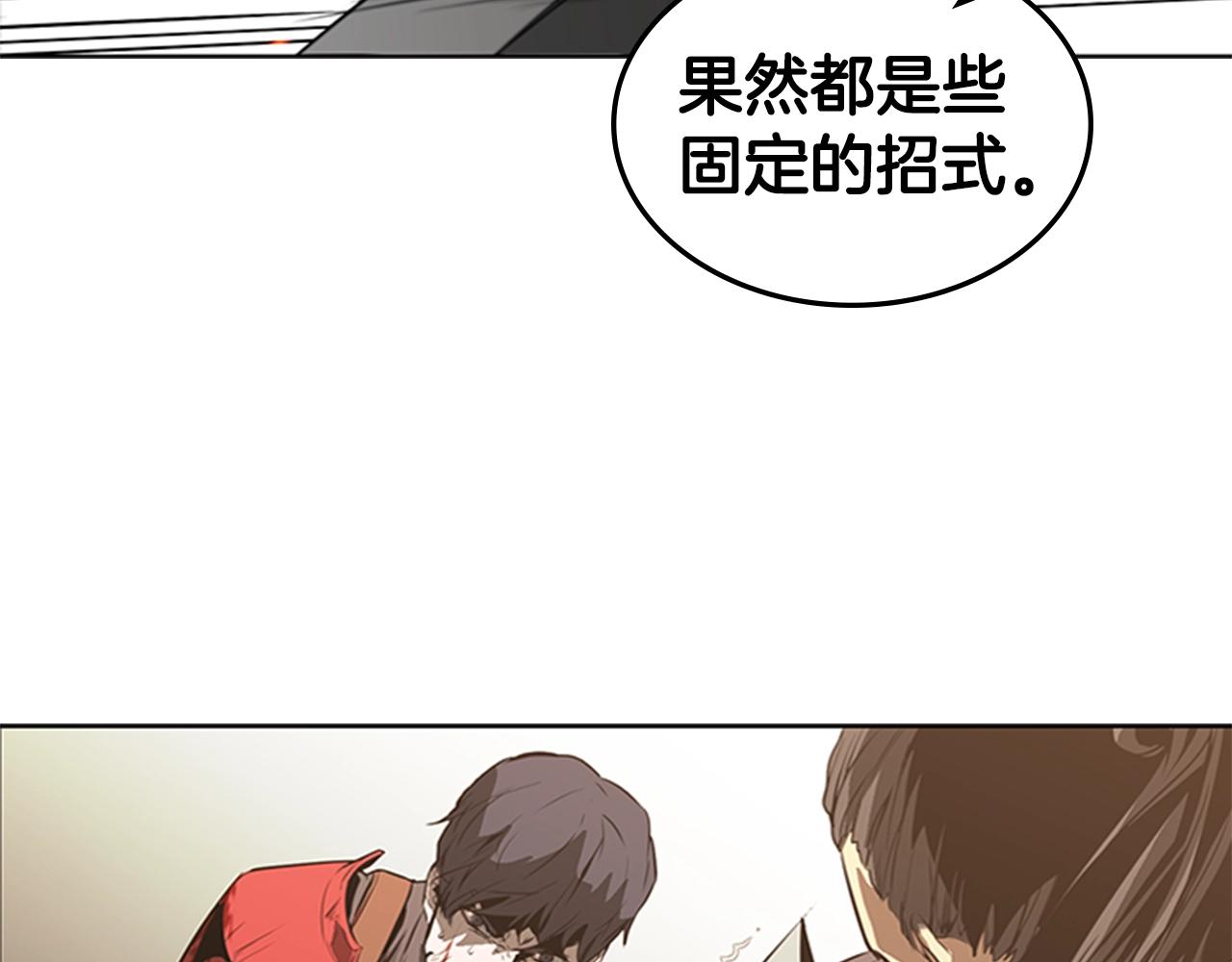 第27话 无法战胜的敌人154