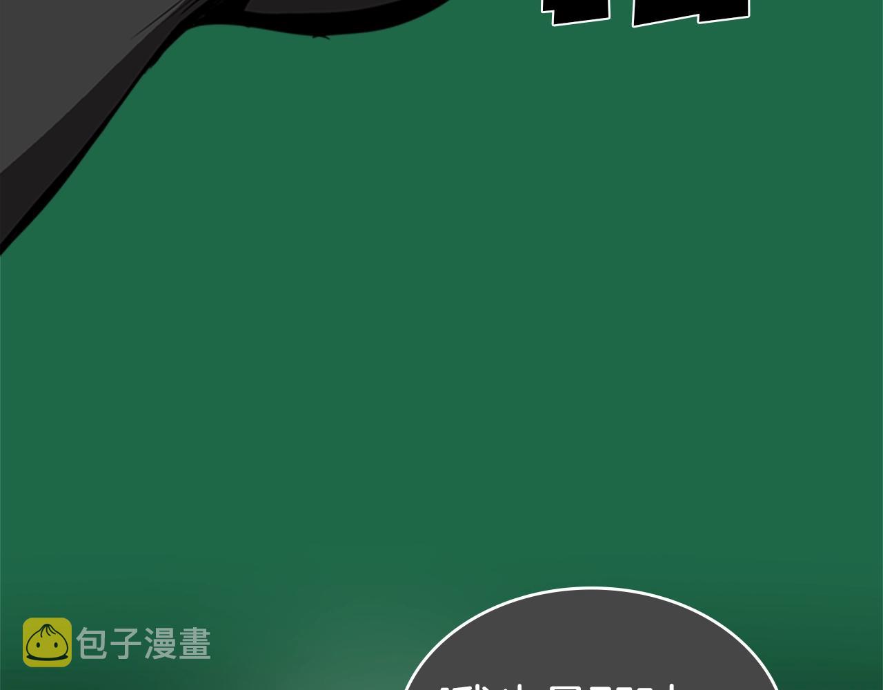 第50话 底牌70