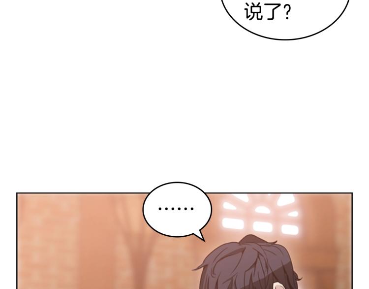 第4话 未婚妻6