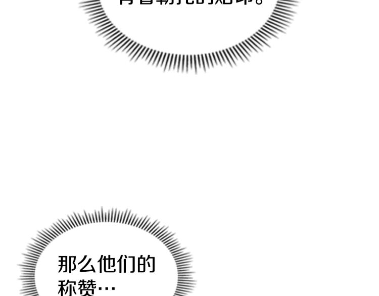 第3话 卡利之火40